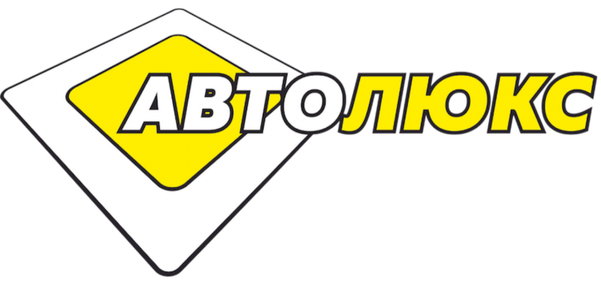 АвтоЛюкс - Ярославль